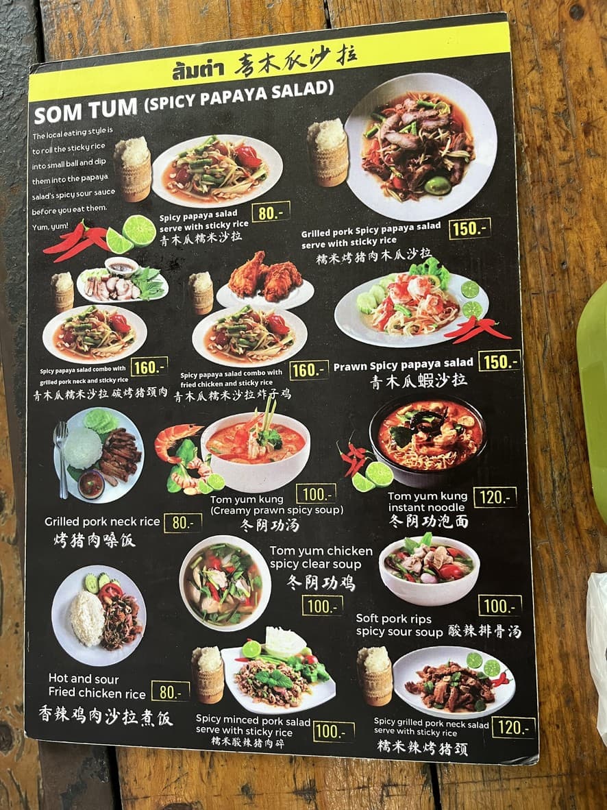 Menu image 2