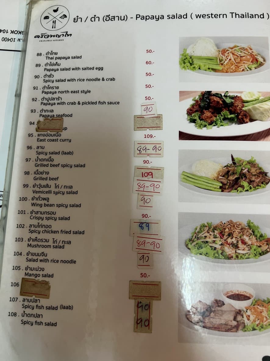 Menu image 3