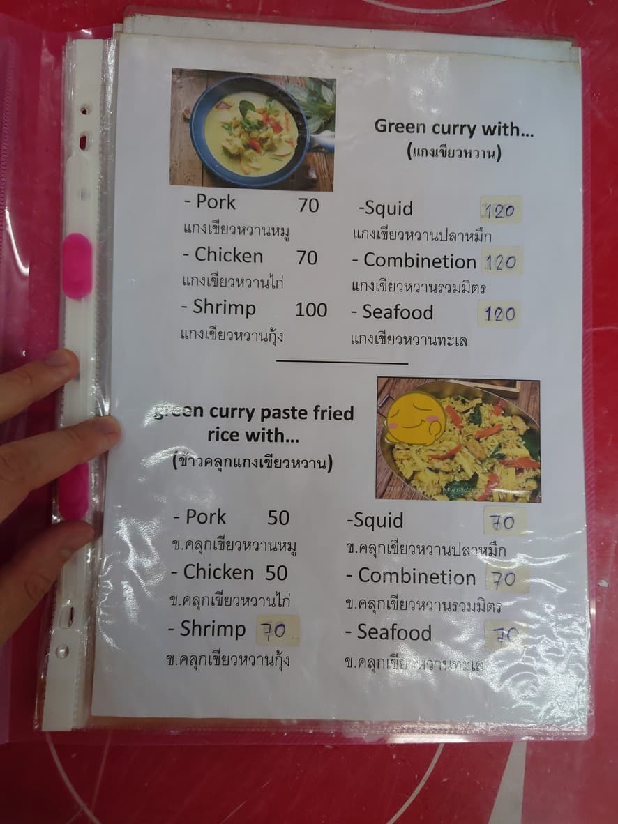 Menu image 7