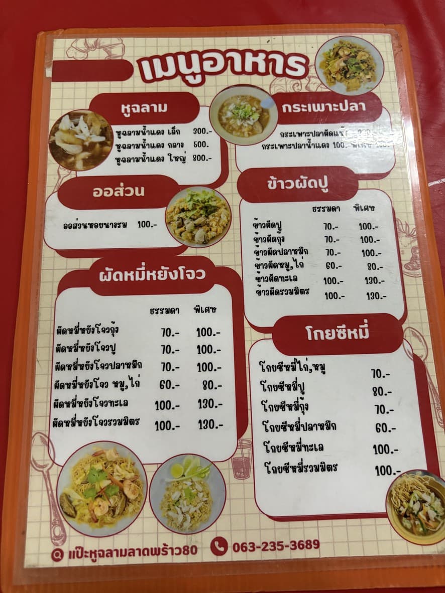 Menu image 1