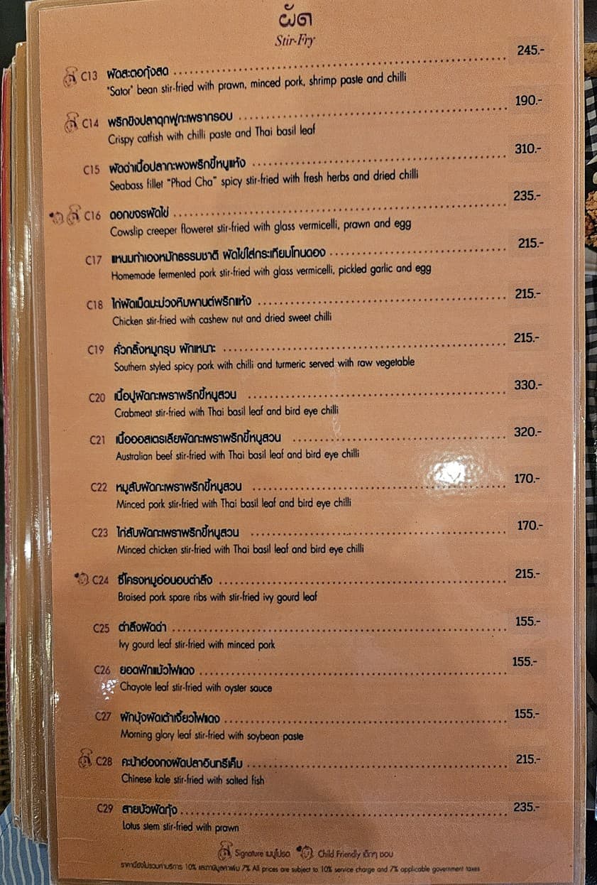Menu image 2