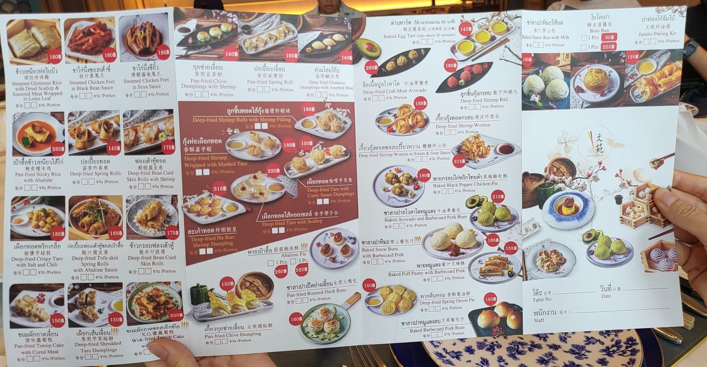 Menu image 1