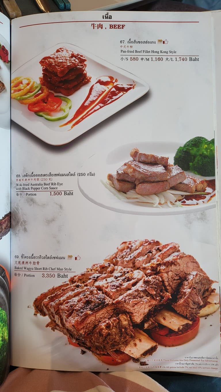Menu image 3
