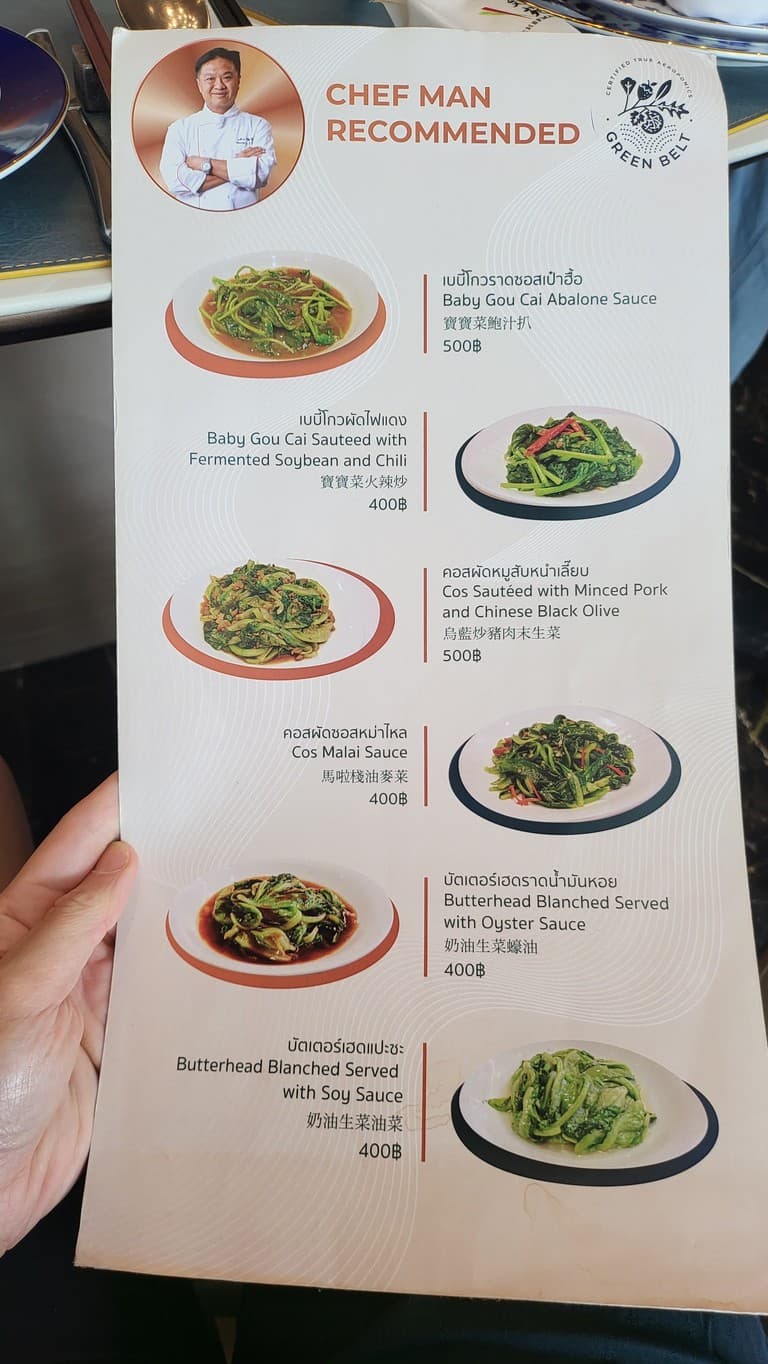 Menu image 6