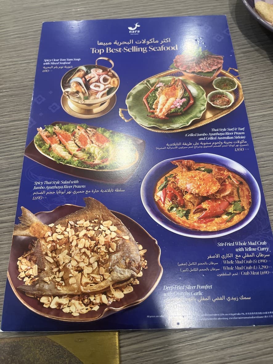 Menu image 2