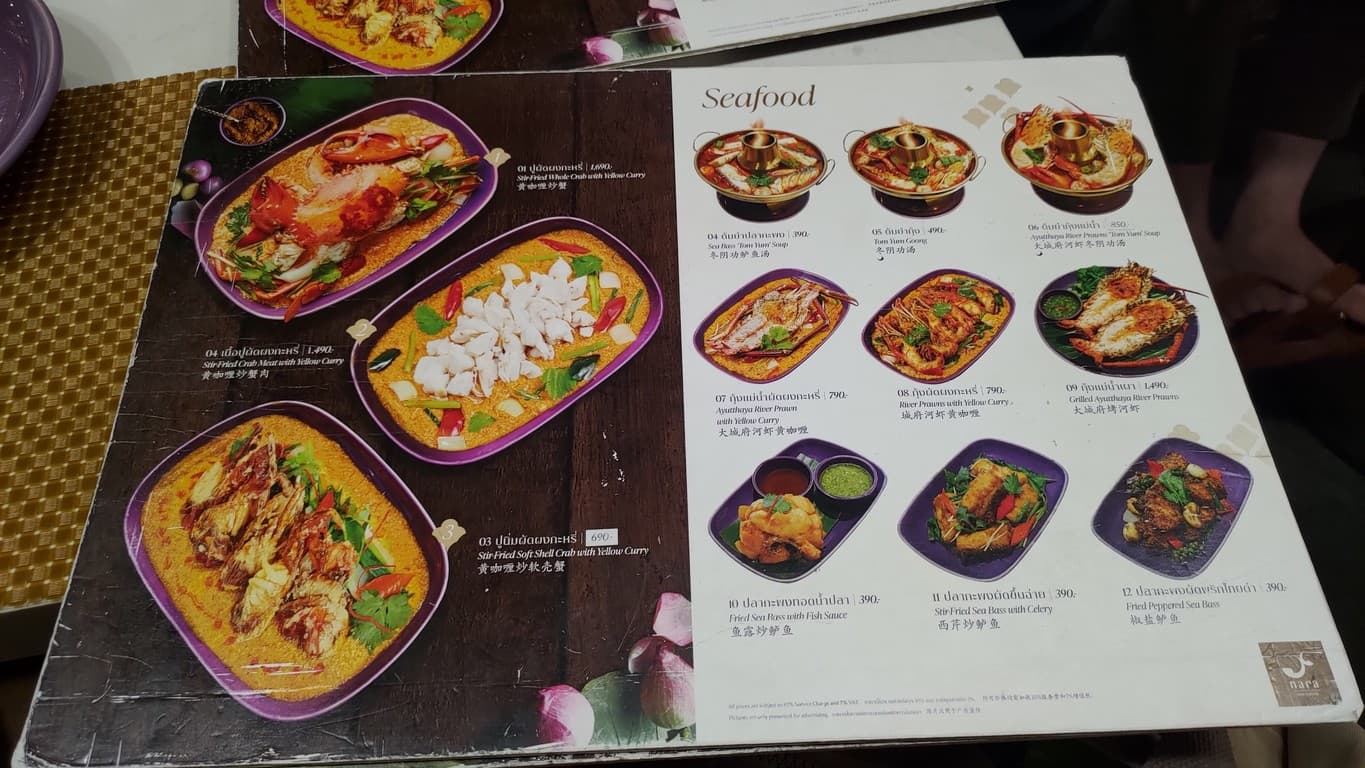 Menu image 3