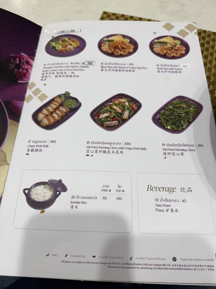 Menu image 5