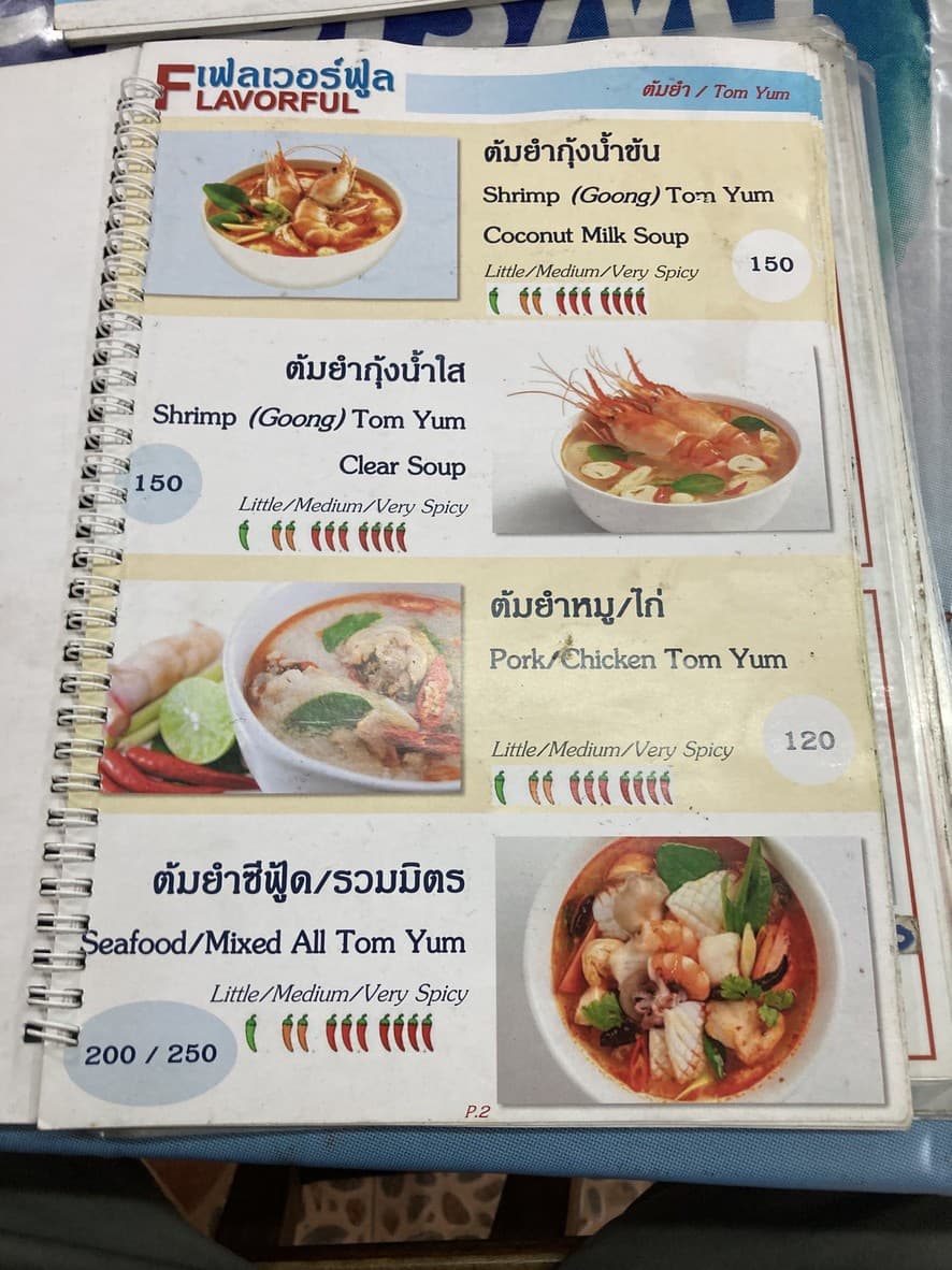 Menu image 1