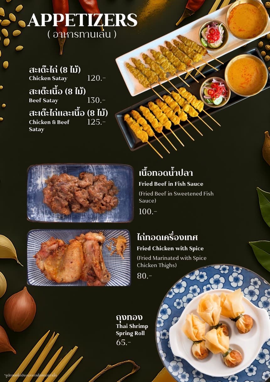 Menu image 1