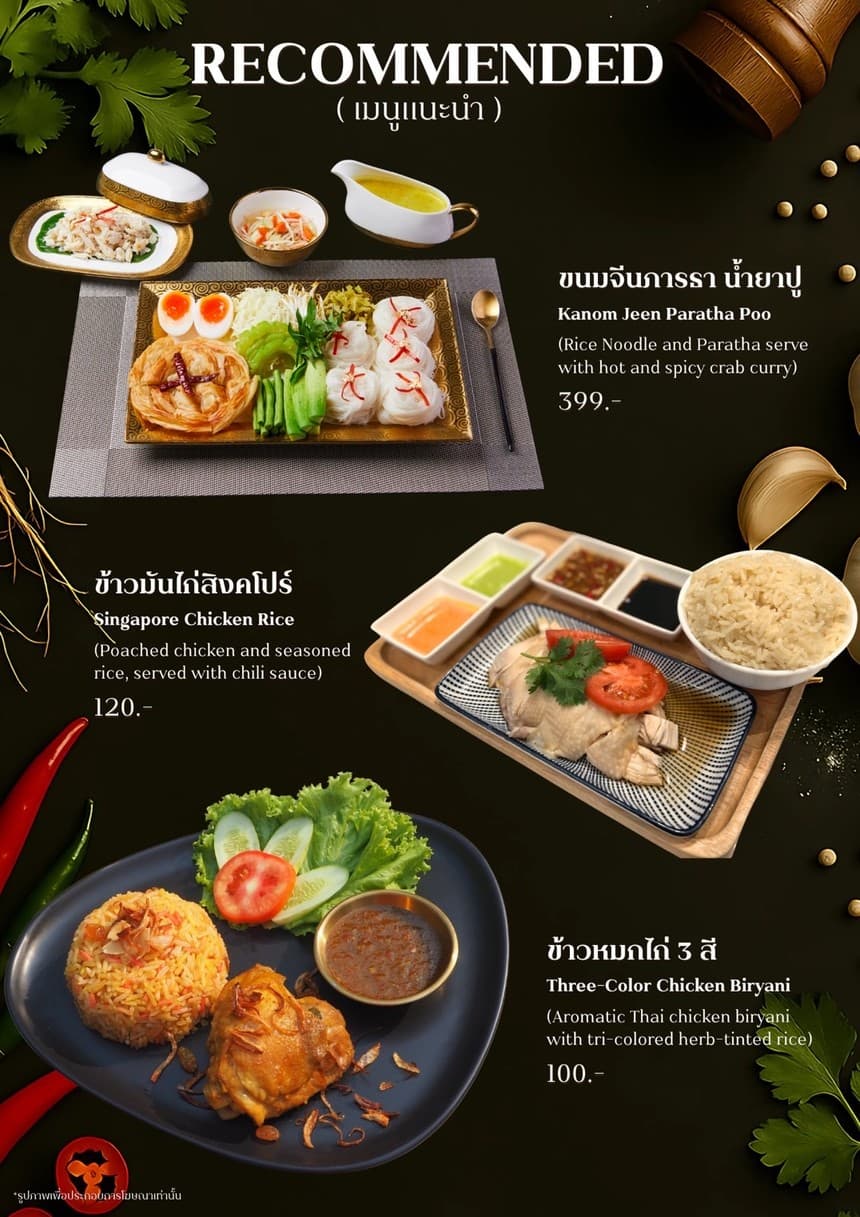 Menu image 3