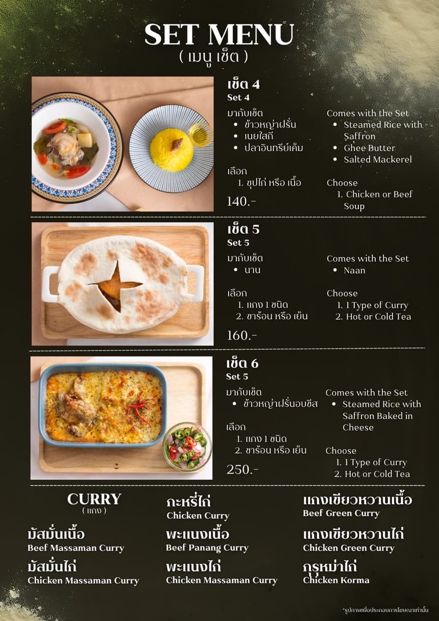 Menu image 5