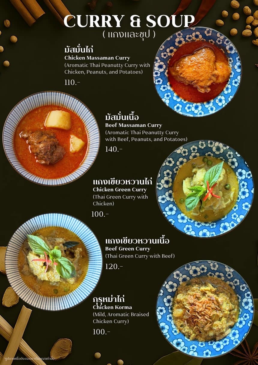 Menu image 6