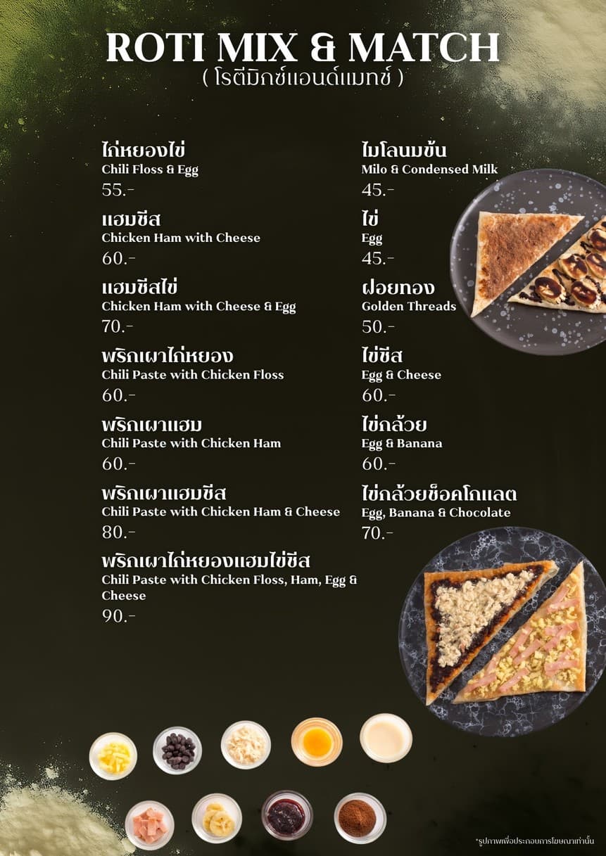 Menu image 7