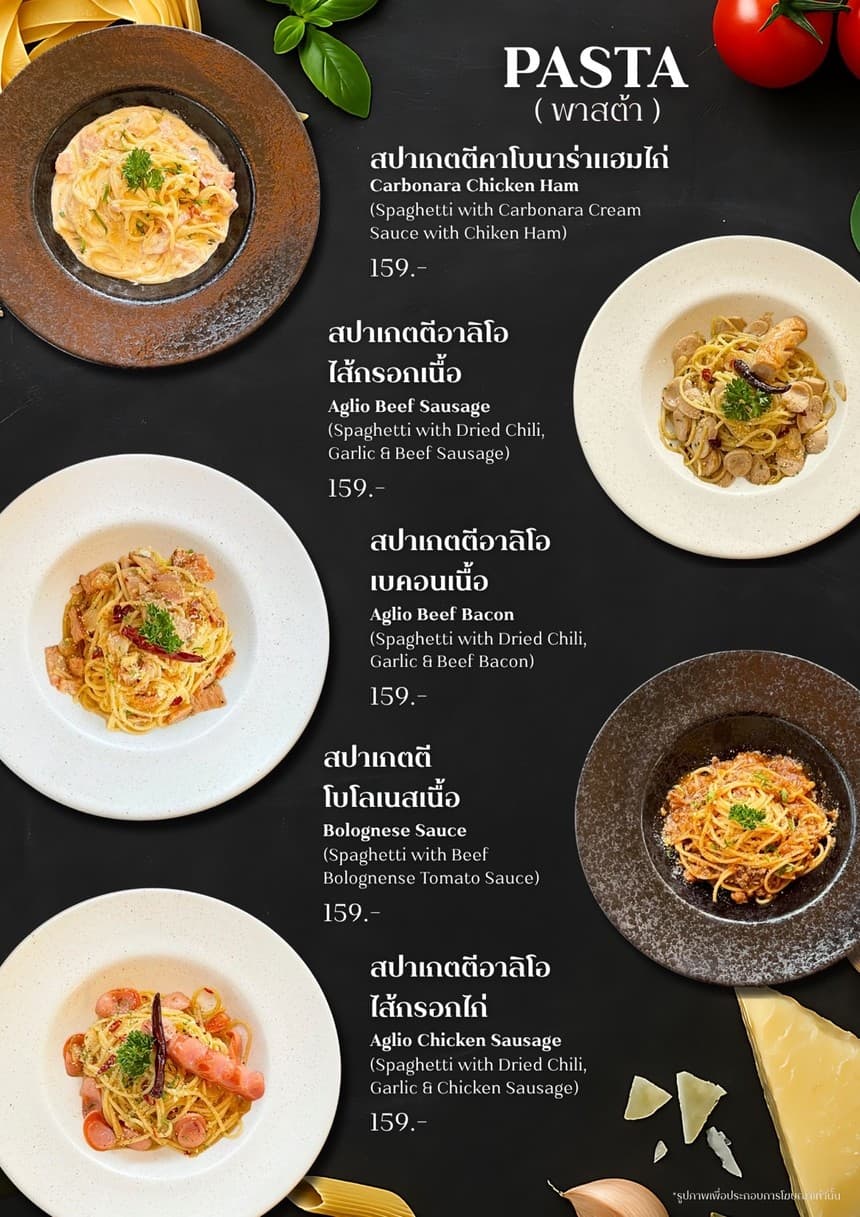 Menu image 8