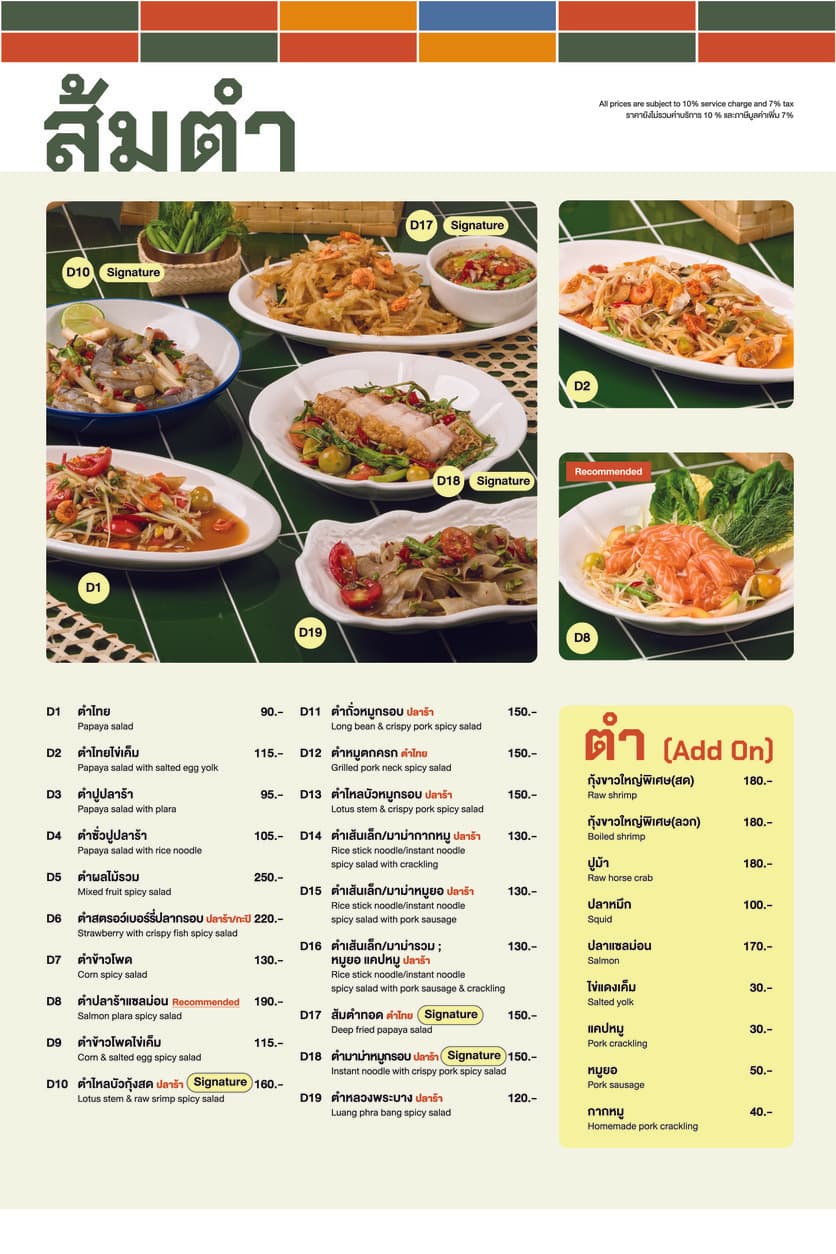 Menu image 1