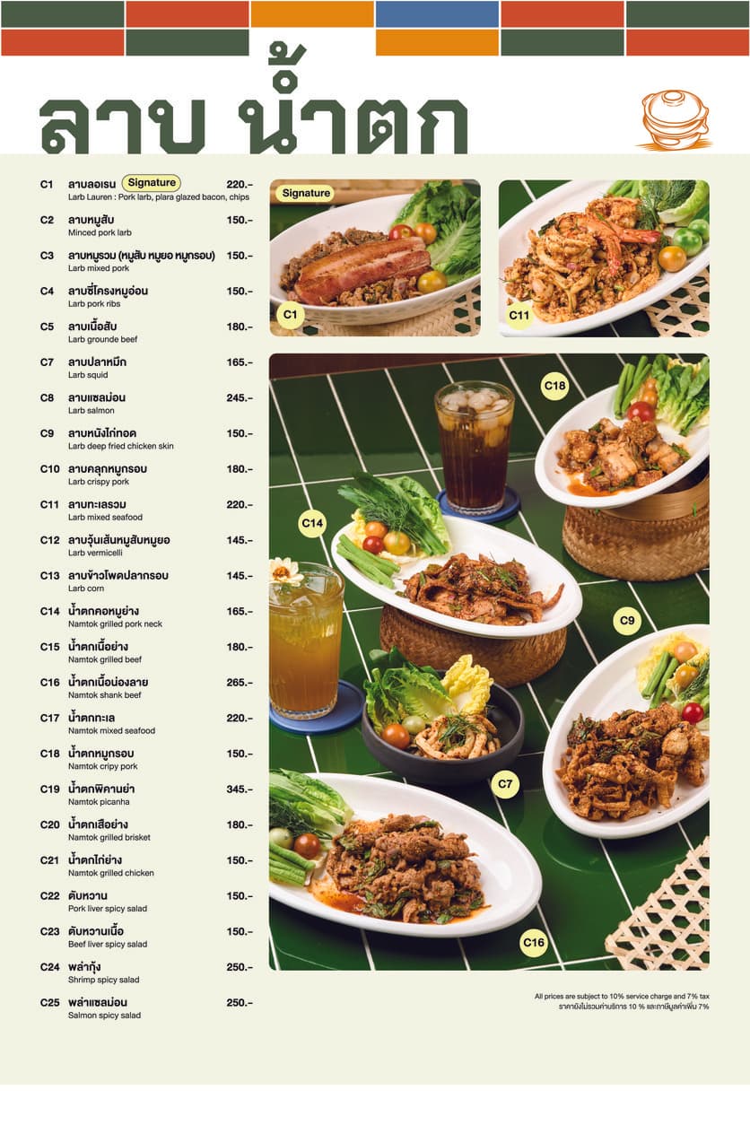 Menu image 2