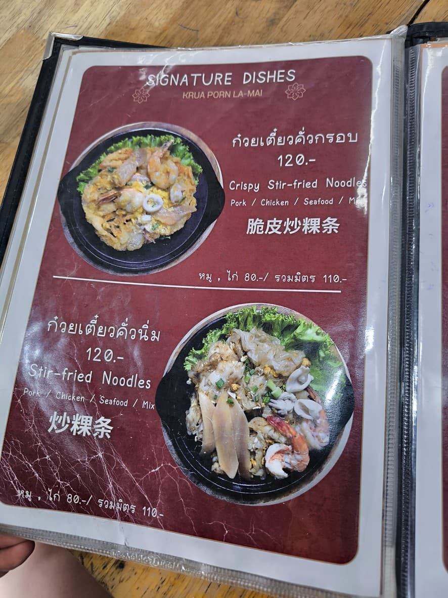 Menu image 1