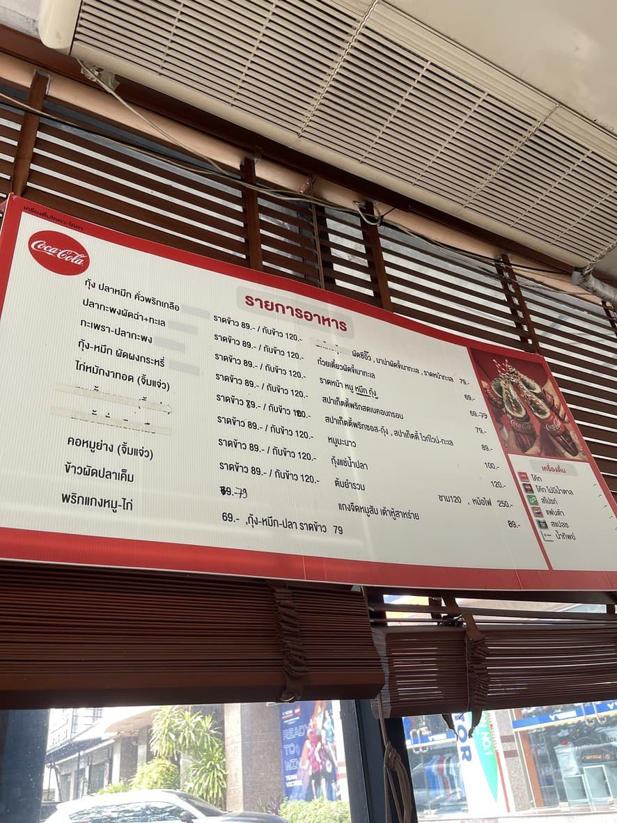 Menu image 2