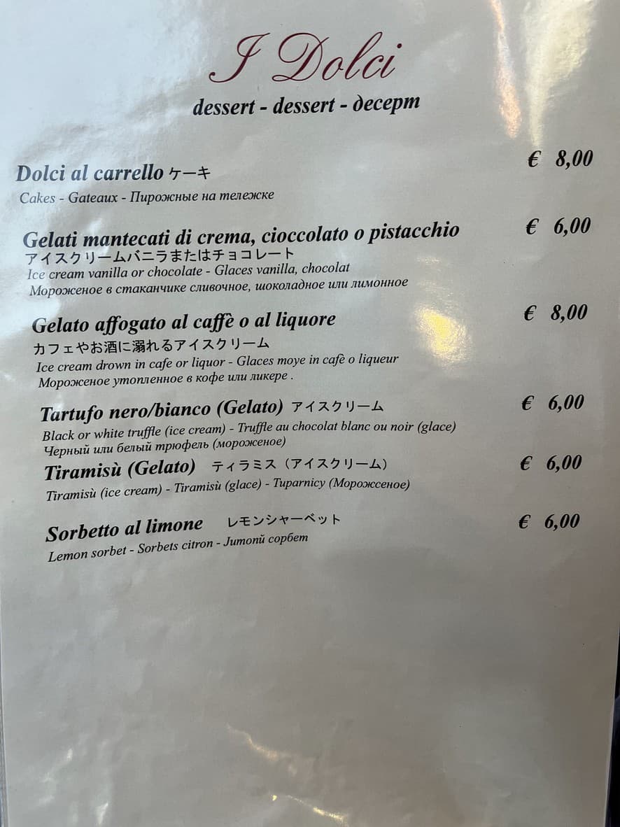 Menu image 7