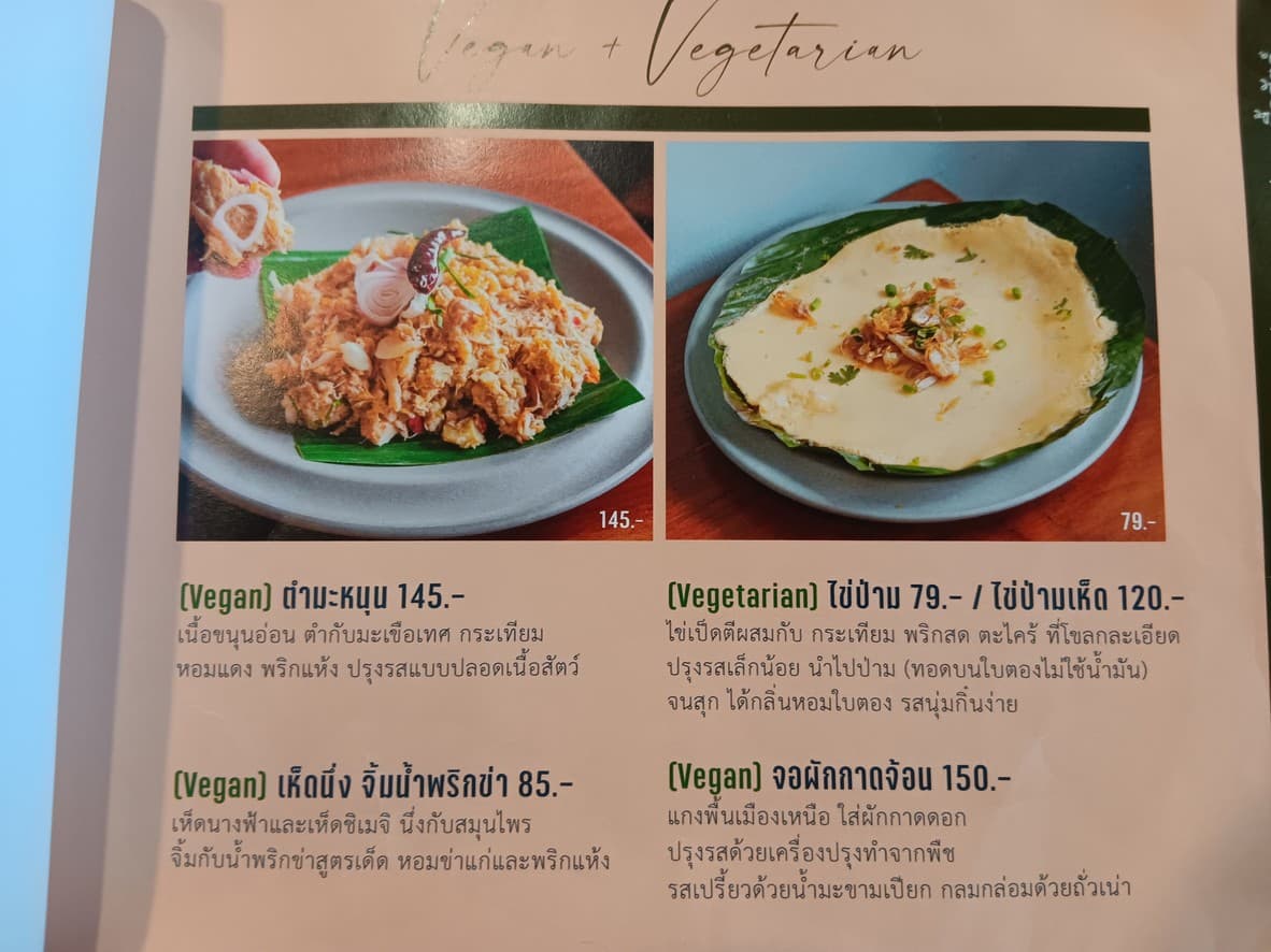 Menu image 7