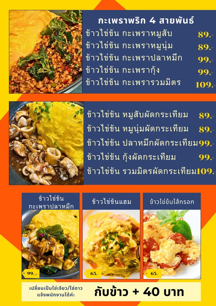 Menu image 3