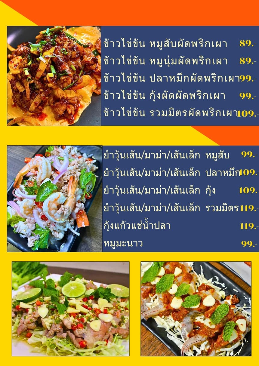 Menu image 4