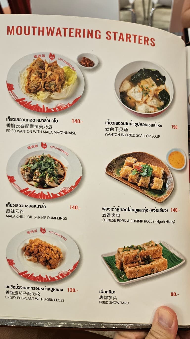 Menu image 1
