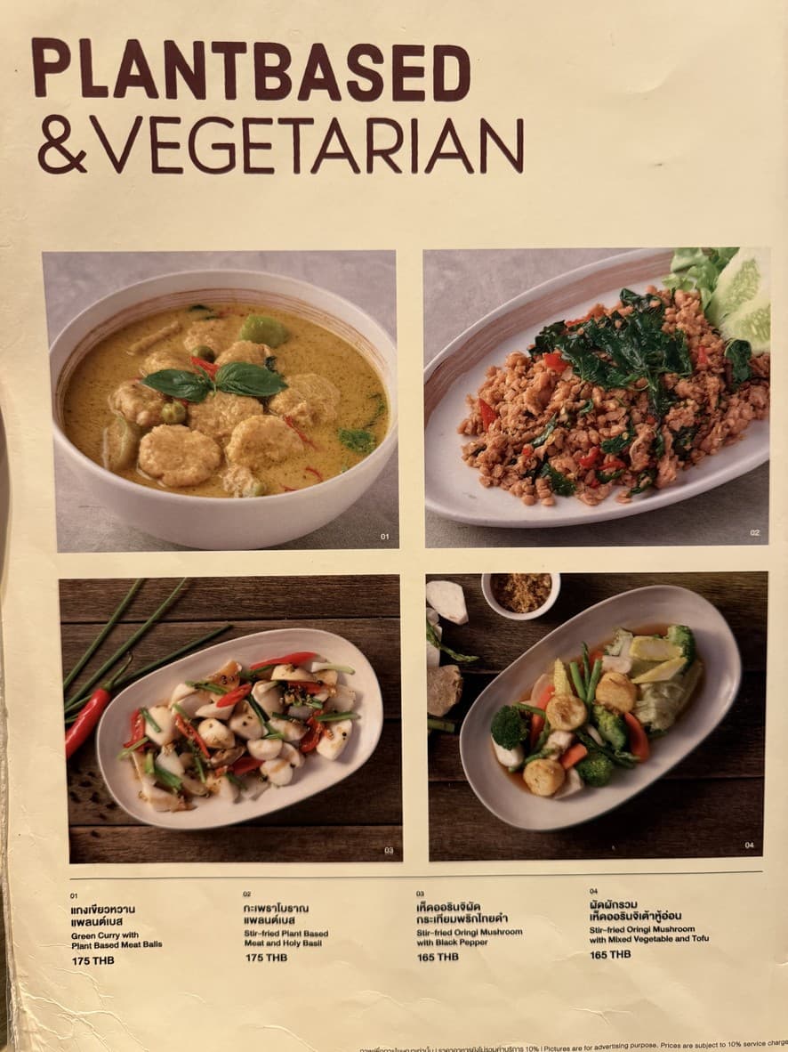 Menu image 3