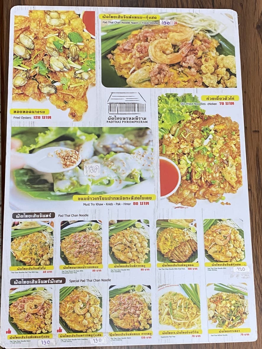 Menu image 2