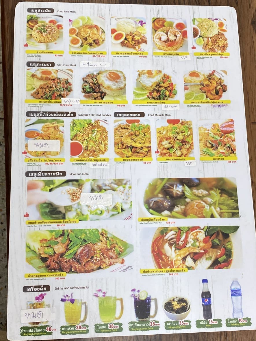 Menu image 3