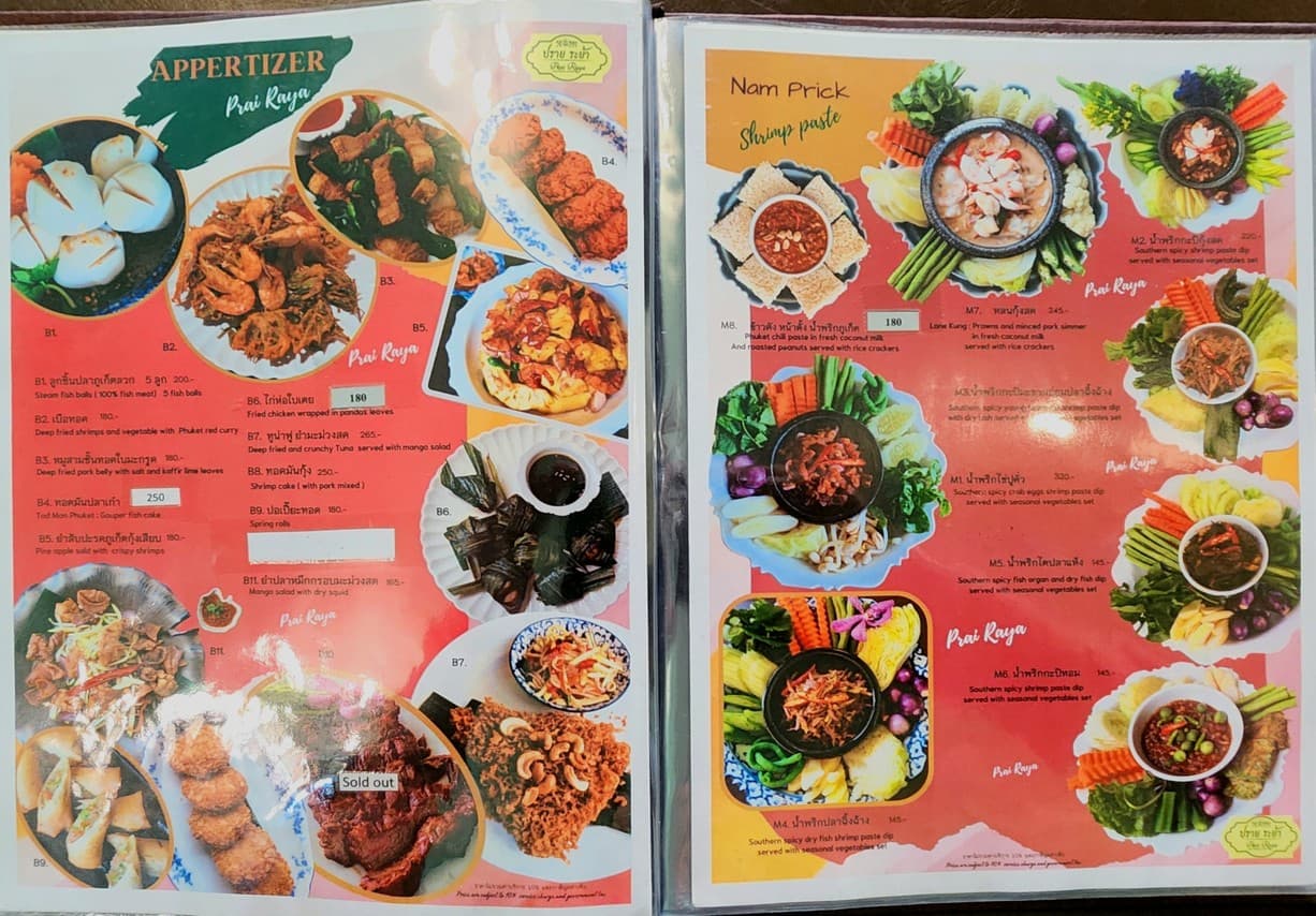 Menu image 1