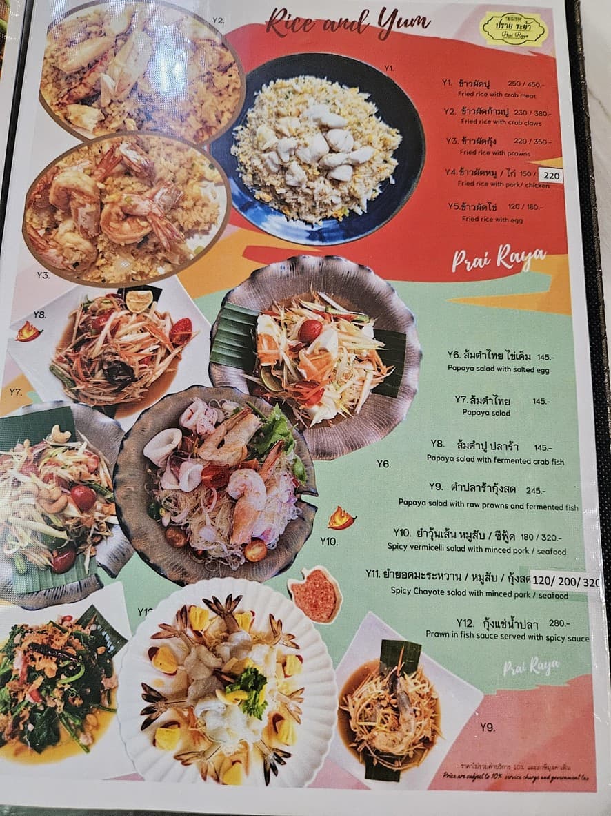 Menu image 2