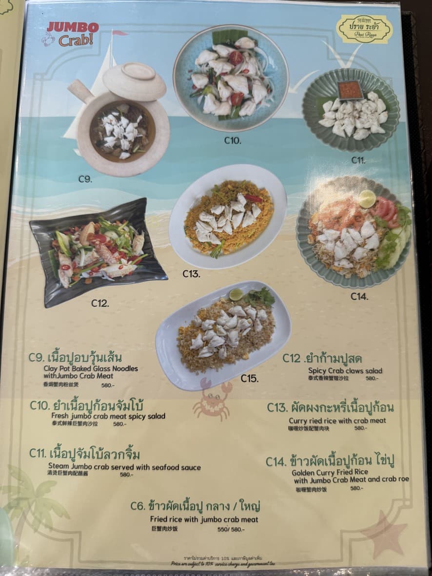 Menu image 3