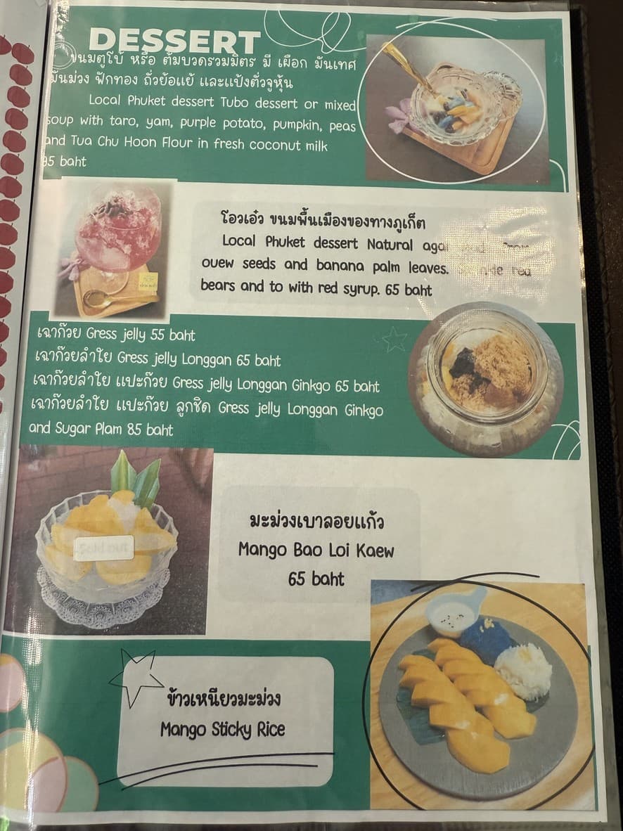Menu image 4