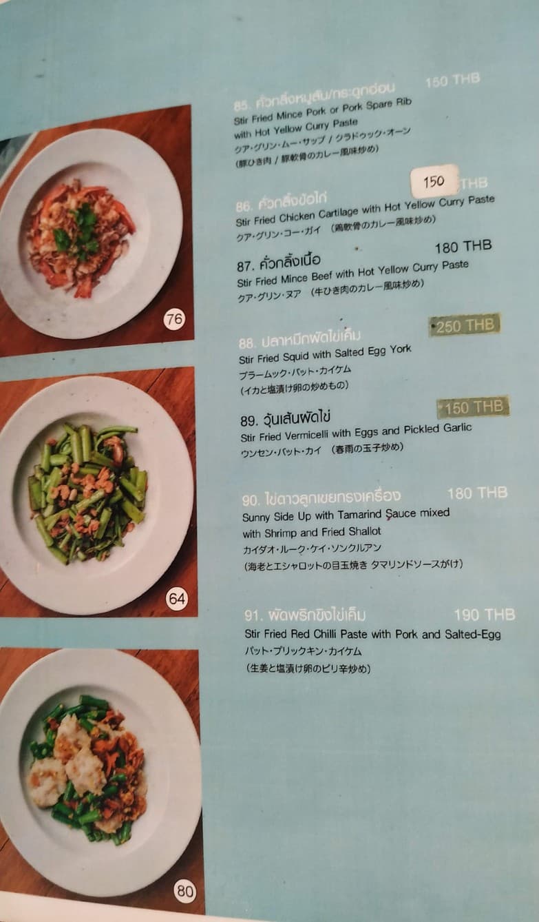 Menu image 3