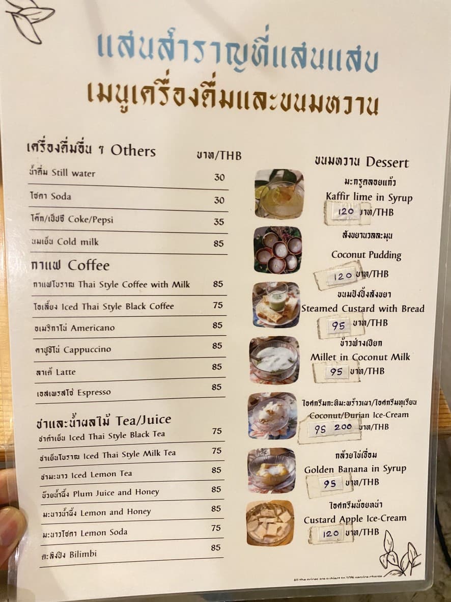 Menu image 4