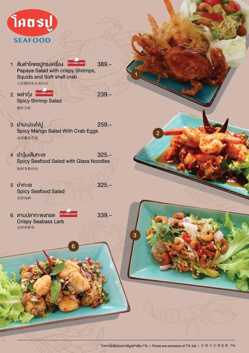 Menu image 2