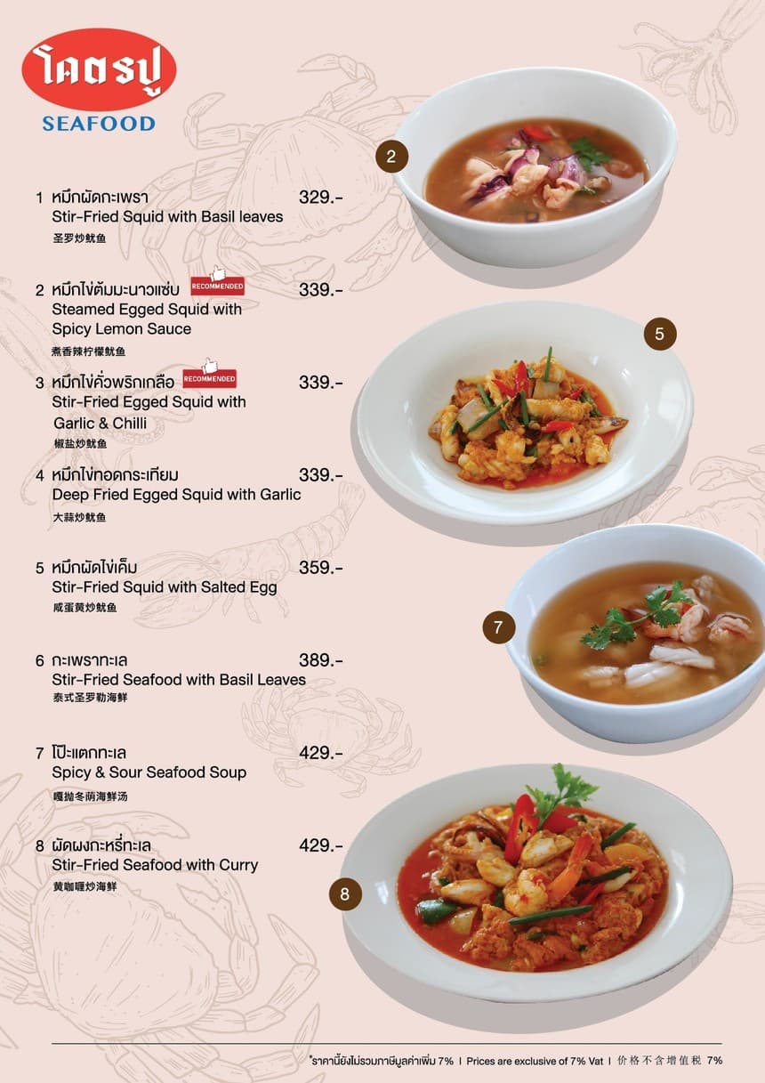 Menu image 4