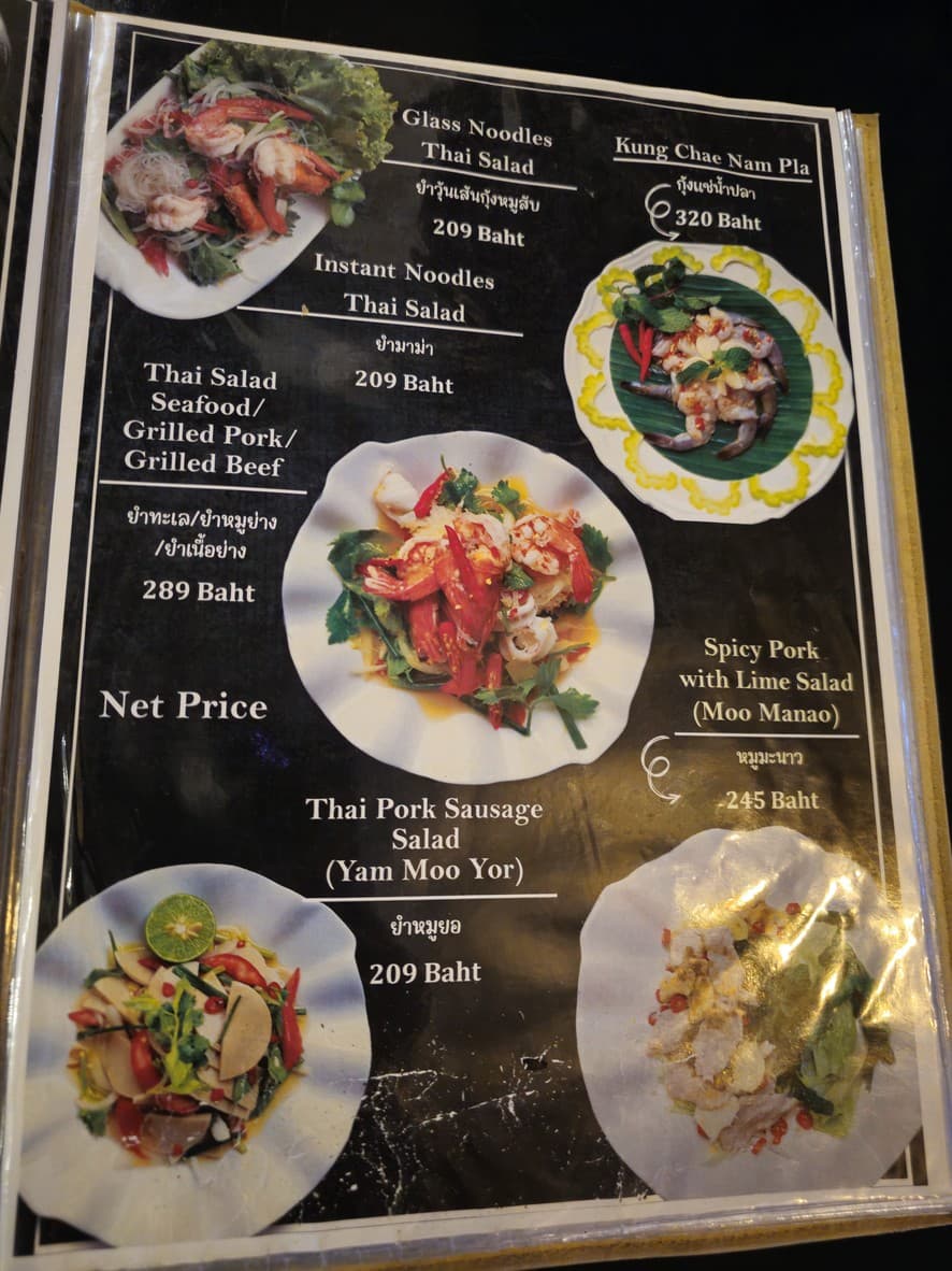Menu image 2