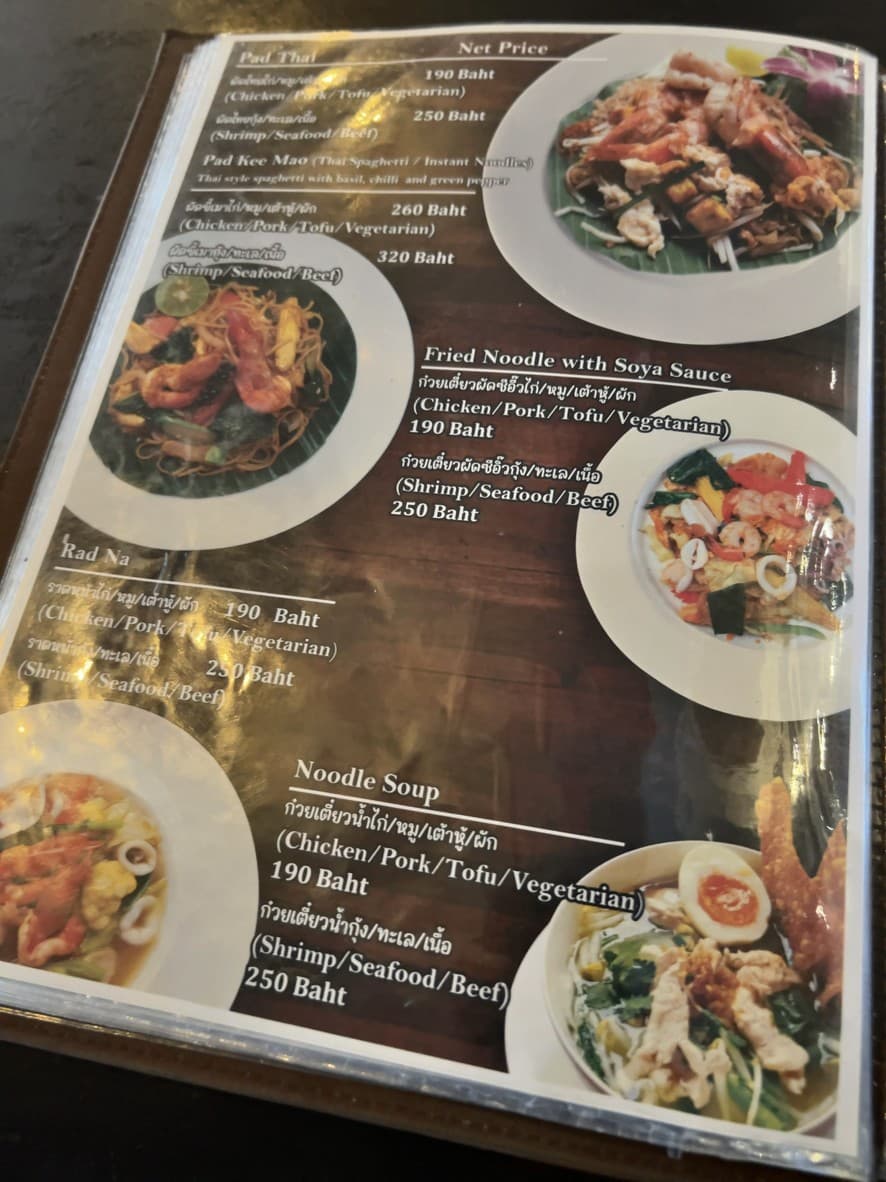Menu image 3