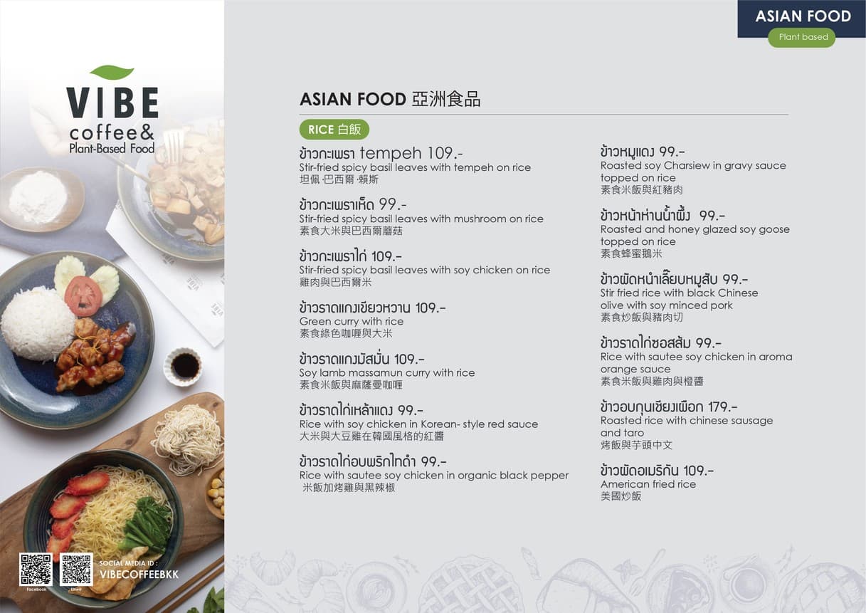 Menu image 2