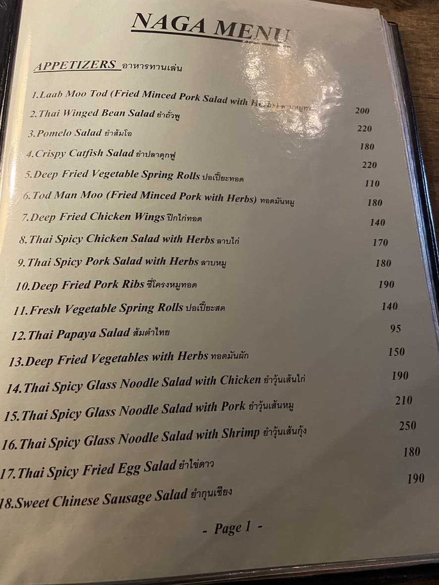 Menu image 1