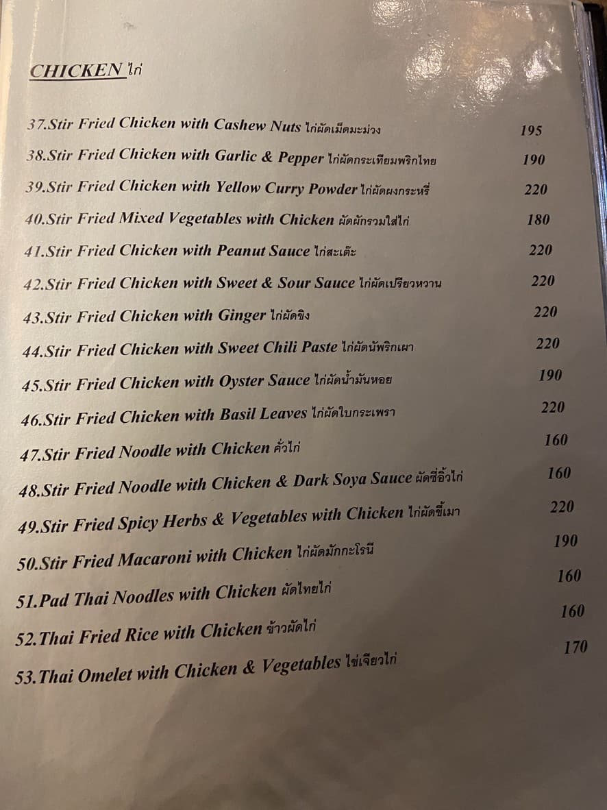 Menu image 3