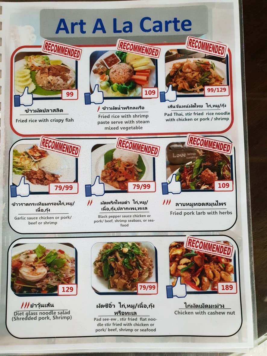 Menu image 1