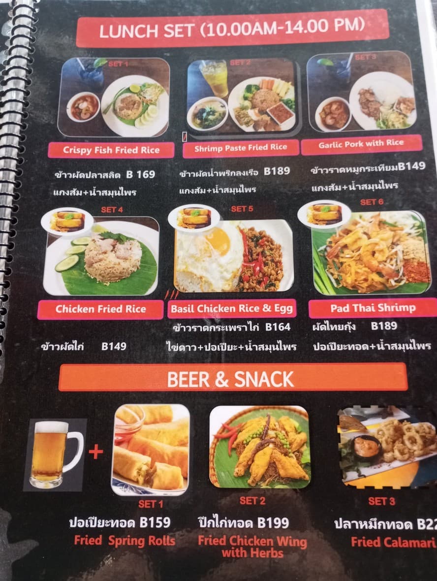 Menu image 2