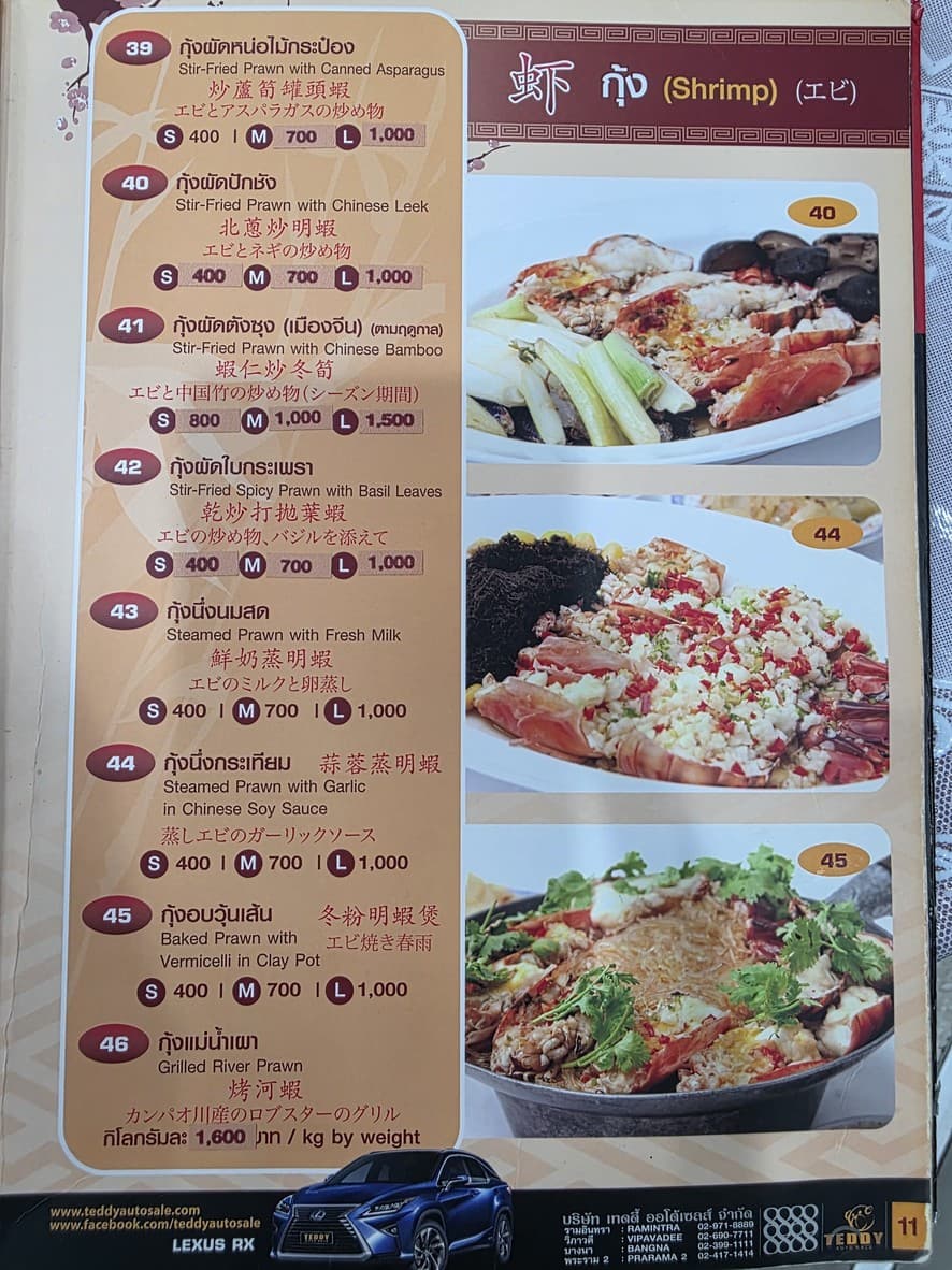 Menu image 1