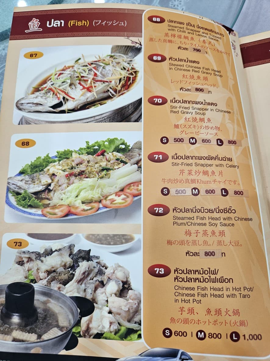 Menu image 3