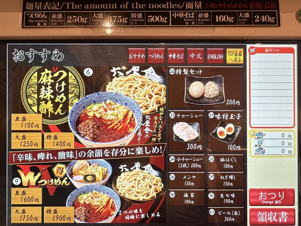 Menu image 1