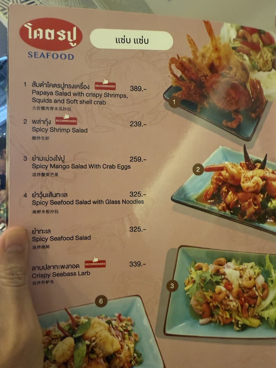Menu image 1