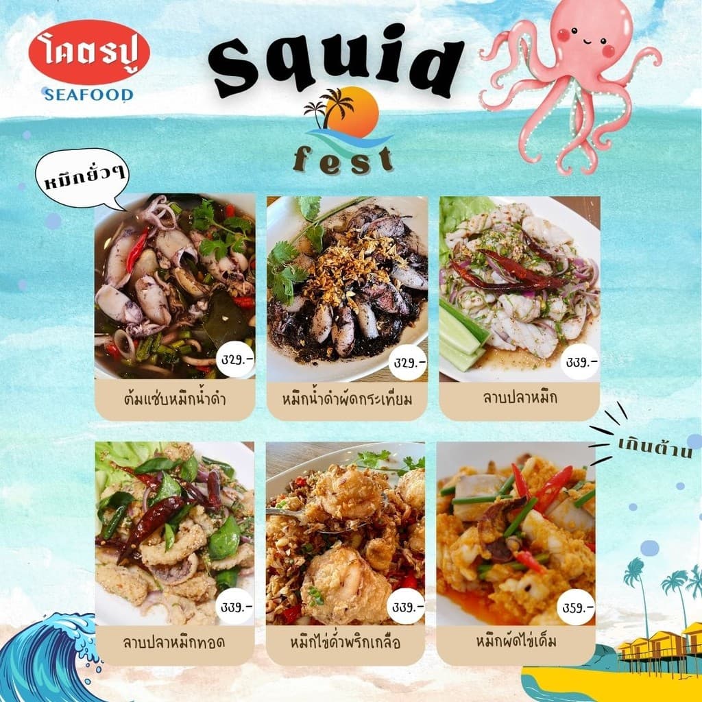 Menu image 2